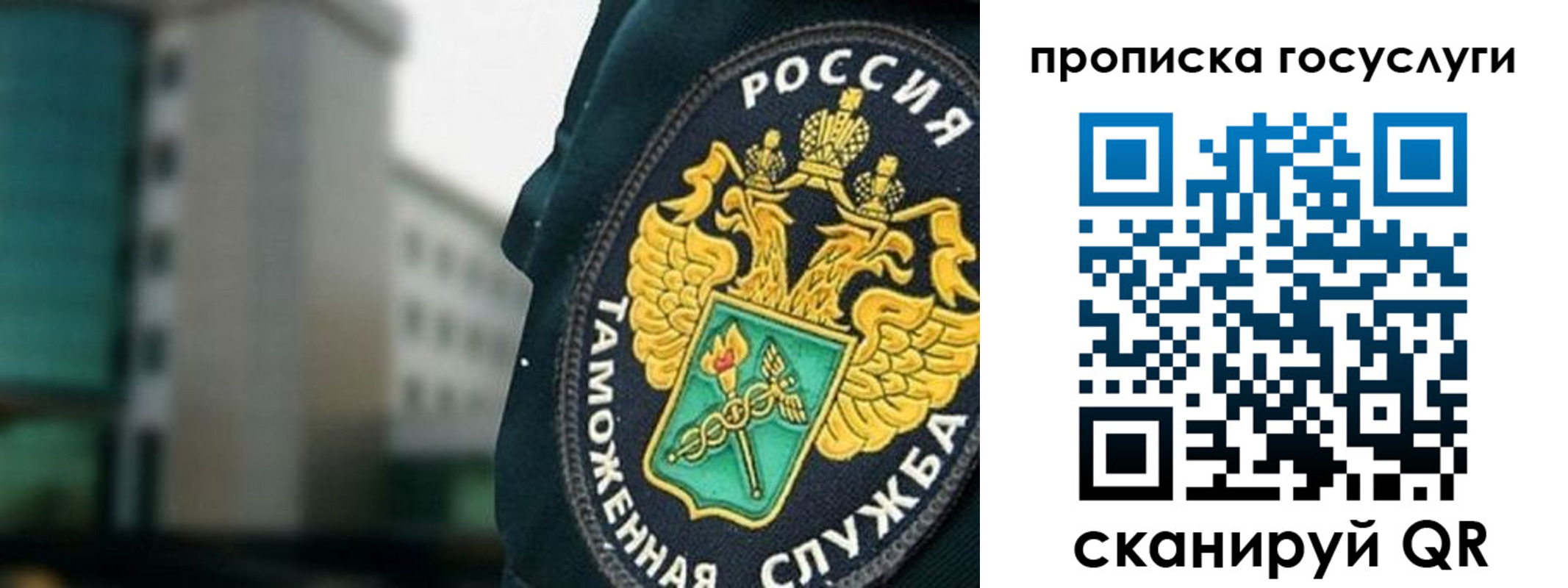 регистрация в Ирбите