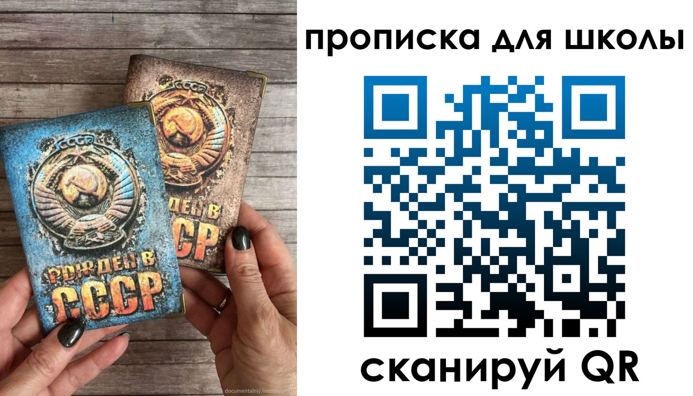 временная регистрация госуслуги в Ирбите
