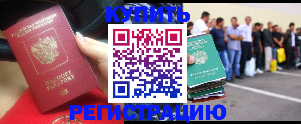 где прописаться в Ирбите