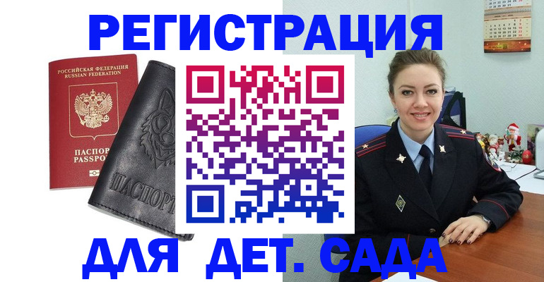 прописка поиск в Ирбите