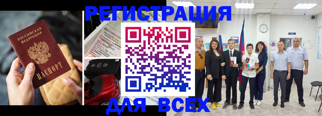 где прописаться в Ирбите